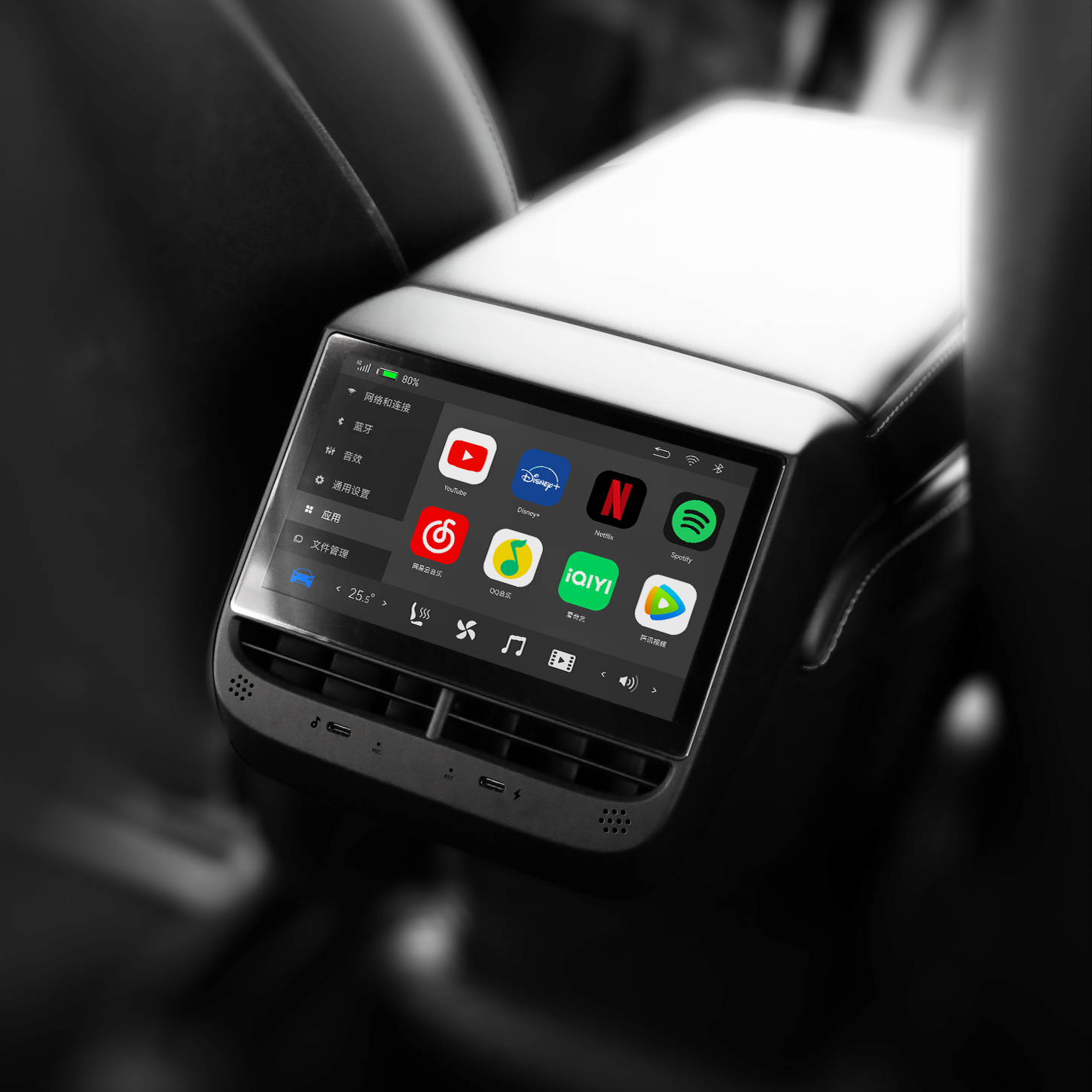 Rear Display ULTRA